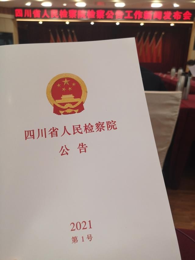 1620635477716980.jpg f20210120142317000_scxt_d.jpg