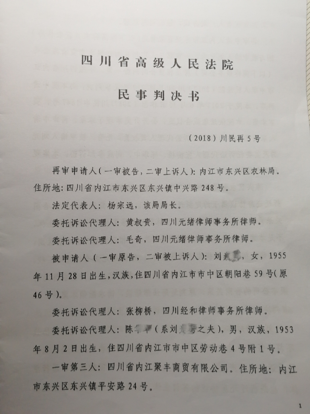 1621995413811138.jpg