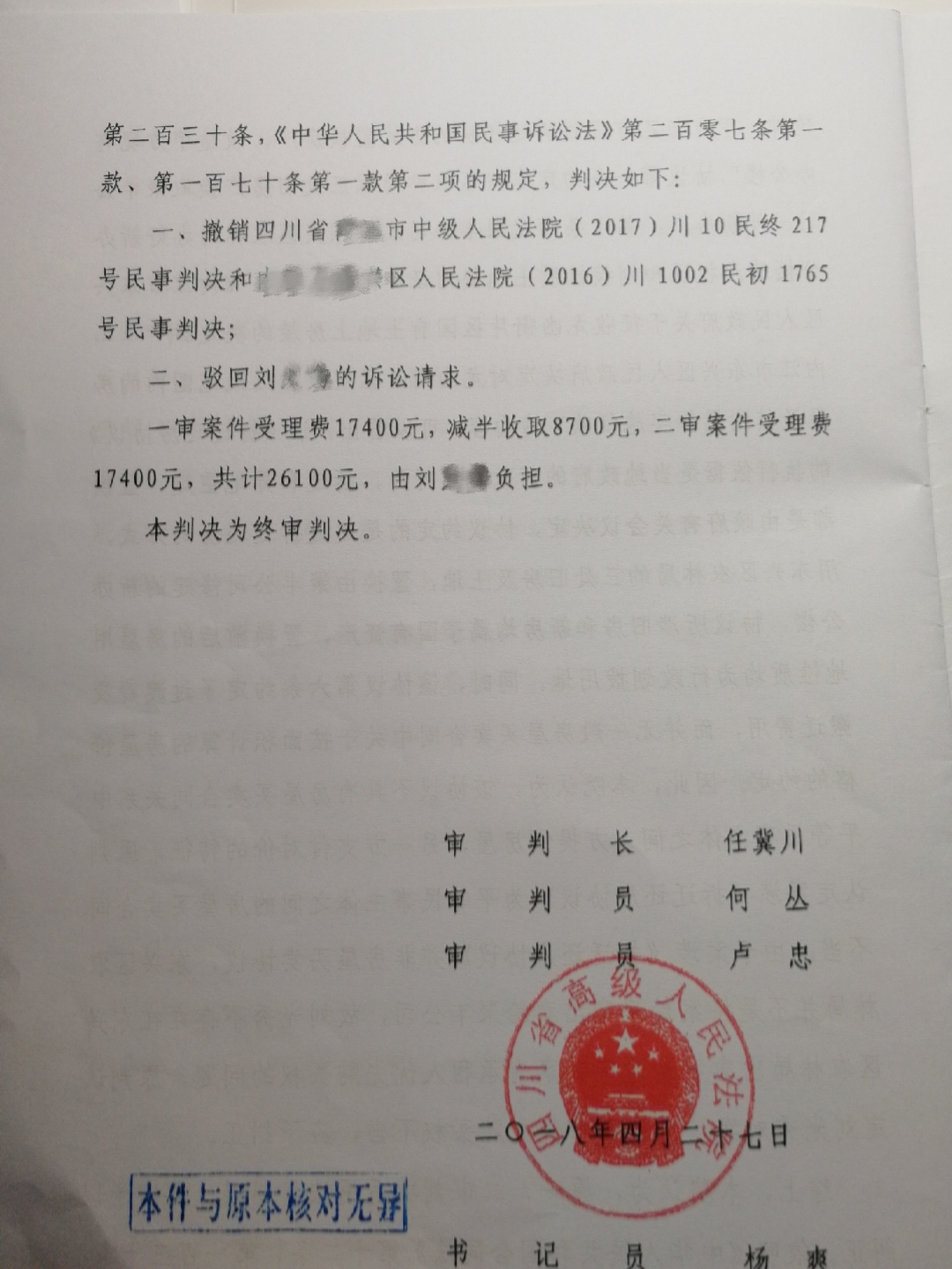 1621995449122831.jpg