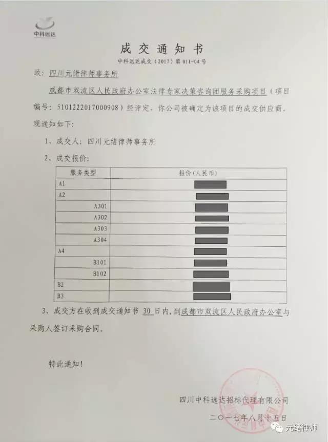 1622017170739915.jpg