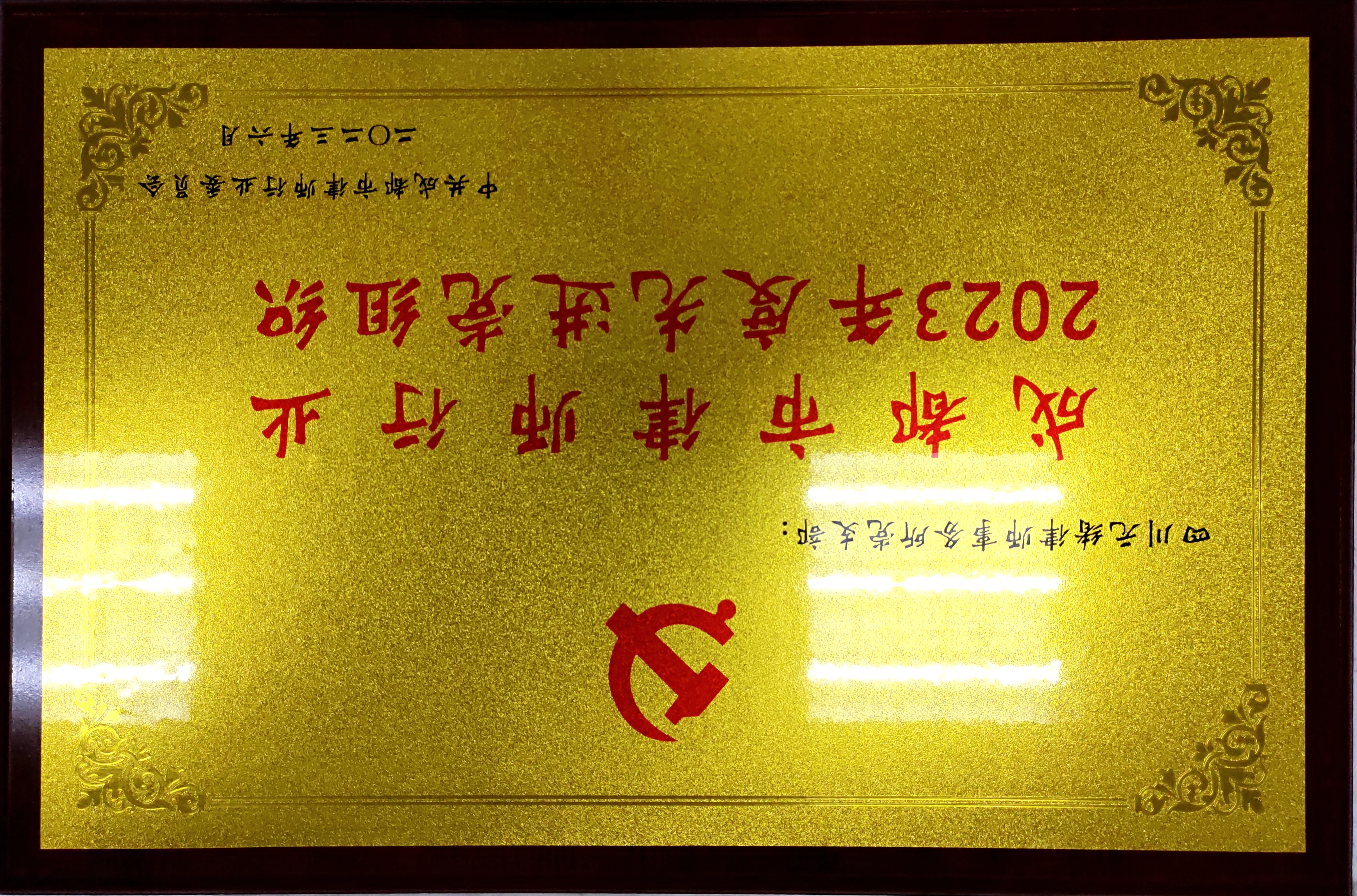 1688692239397080.jpg